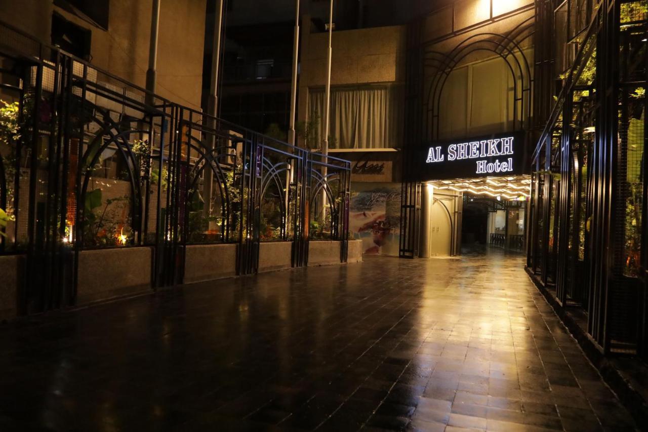El Sheikh Suites Hotel 贝鲁特 外观 照片