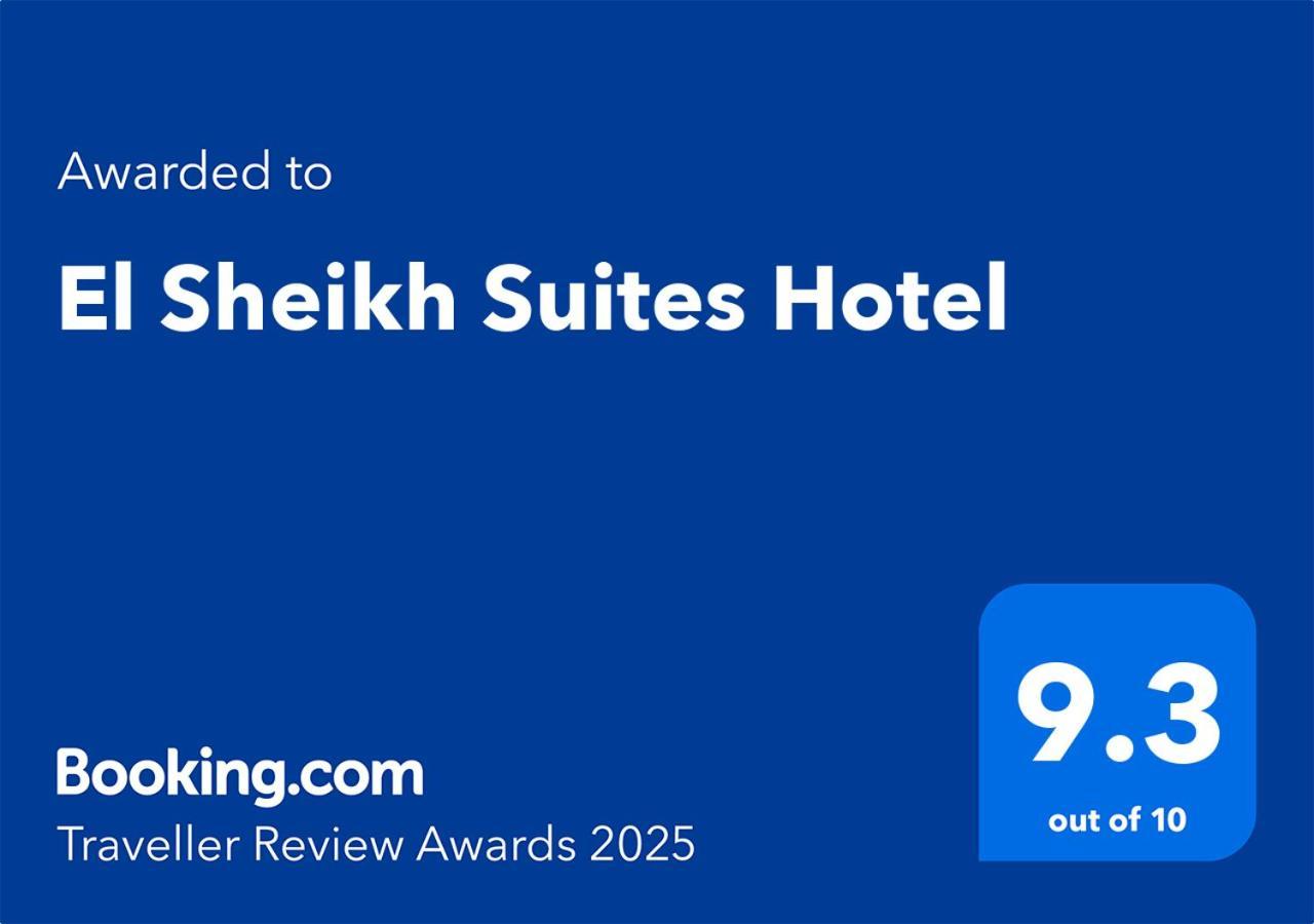 El Sheikh Suites Hotel 贝鲁特 外观 照片